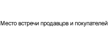 Дать бесплатно объявления о сдачи квартиры в москве